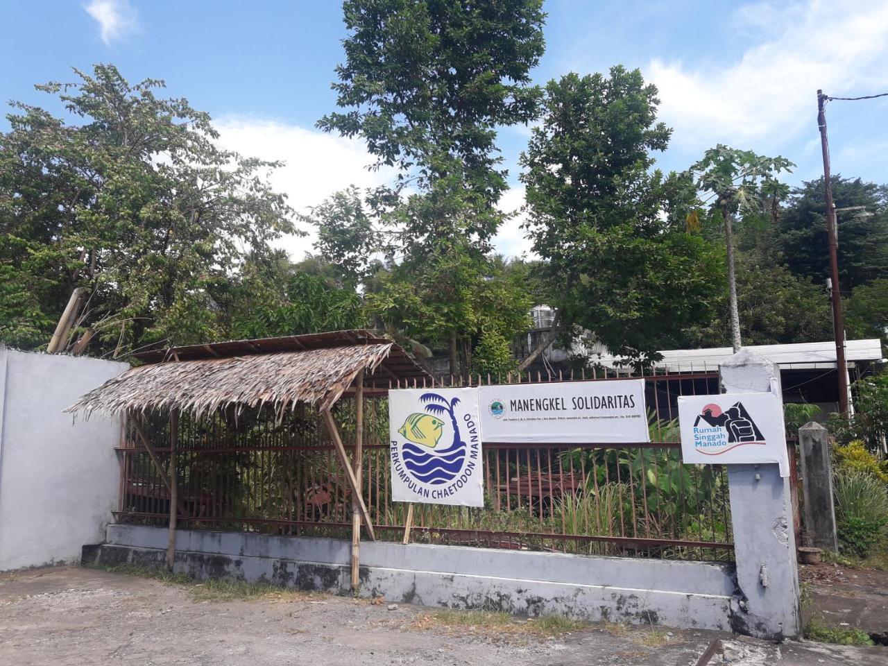 Rumah Singgah マナド エクステリア 写真